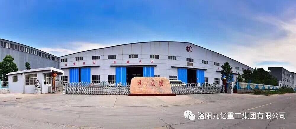 公司集團(tuán)廠(chǎng) 公司集團(tuán)廠(chǎng)