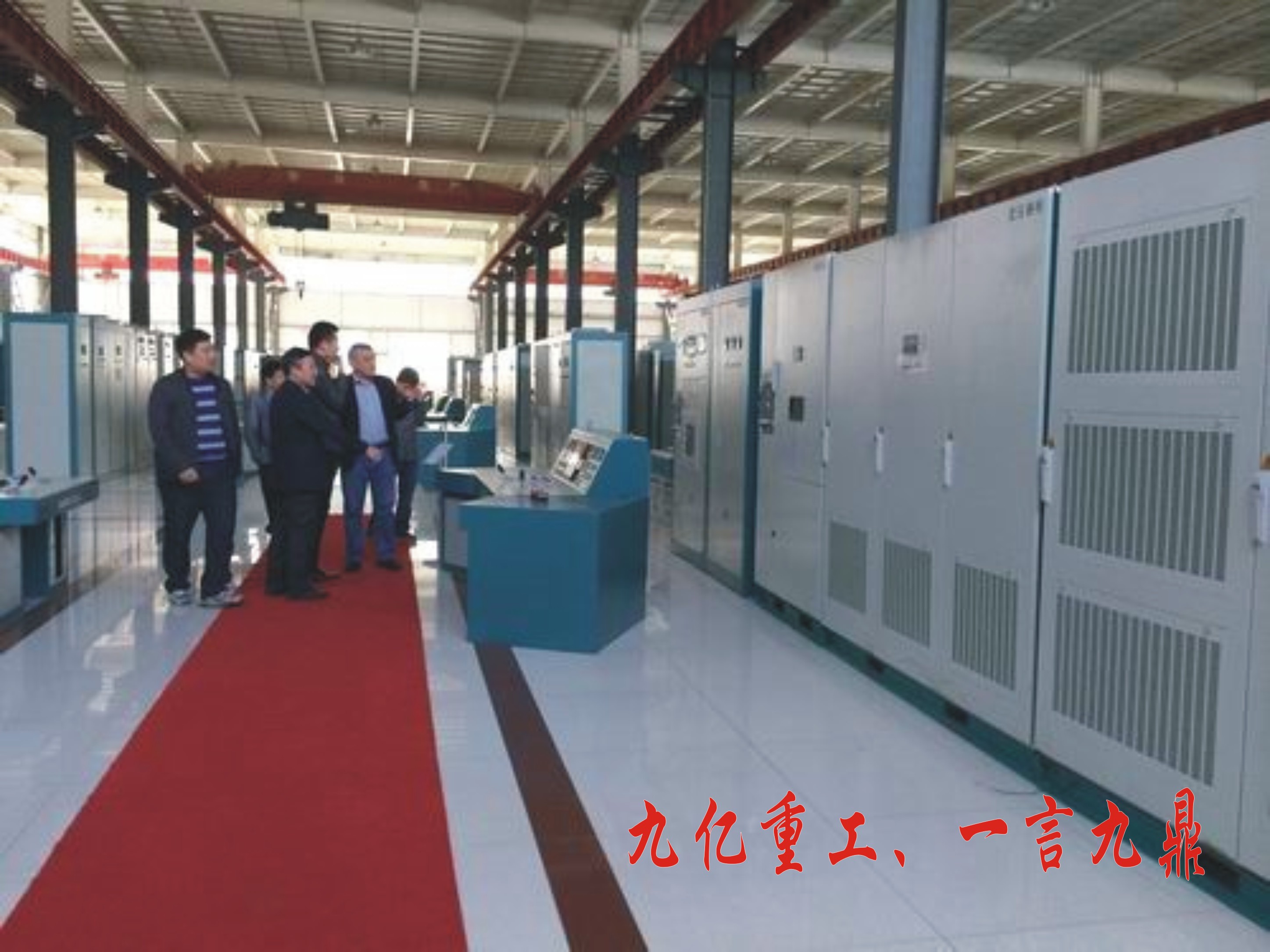 客戶(hù)參觀電控車(chē)間 客戶(hù)參觀電控車(chē)間