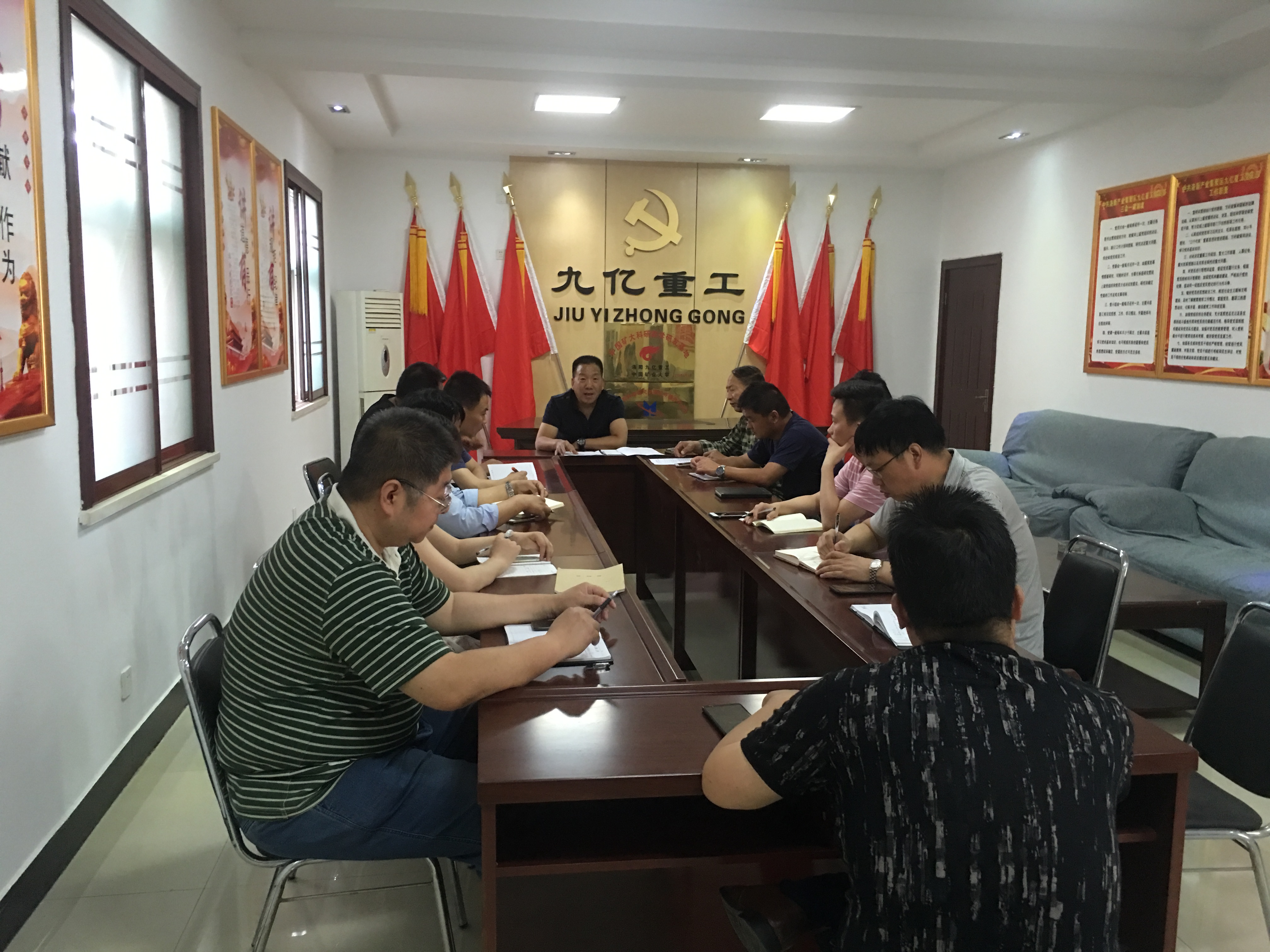 集團公司黨支部活動(二)