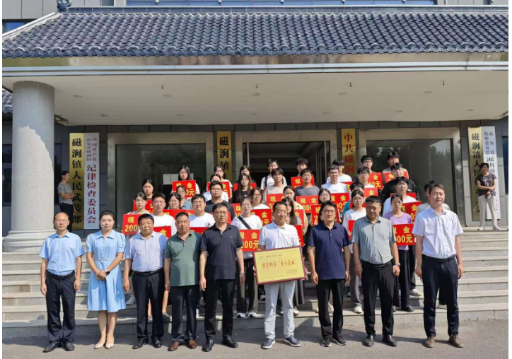 愛心傳遞,溫暖同行——磁澗鎮(zhèn)2024年社會(huì)扶貧暨洛陽(yáng)九億重工集團(tuán)資助貧困大學(xué)生愛心捐贈(zèng)活動(dòng)