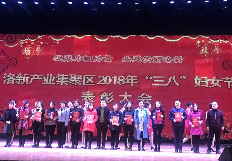 1520473394961989.jpg 王頒獎.JPG