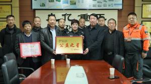 捐贈(zèng)一輛車(chē) 讓愛(ài)心不再“拋錨”！