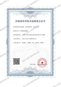 一種礦井提升機防止跑車的控制方法與裝置