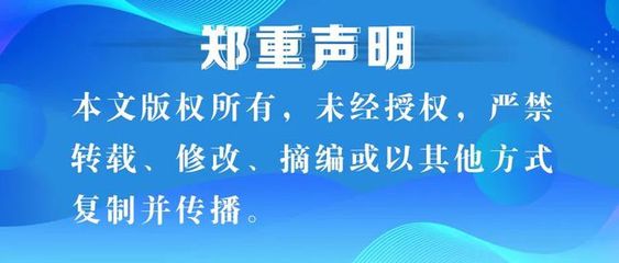 華夏大地“搖籃經(jīng)濟(jì)”生態(tài)循環(huán)產(chǎn)業(yè)園項(xiàng)目開工，助推國內(nèi)貿(mào)易代理產(chǎn)業(yè)升級